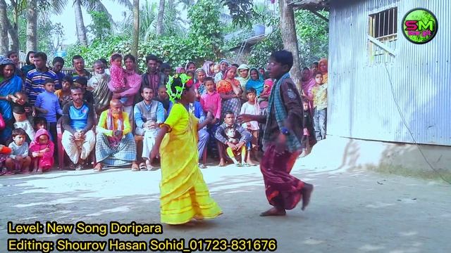 সবাই অবাক | নতুন বিয়ের গীত | রংপুরের গীত | Geet Video | New behar git | new beyar geet | Sm New git смотреть онлайн