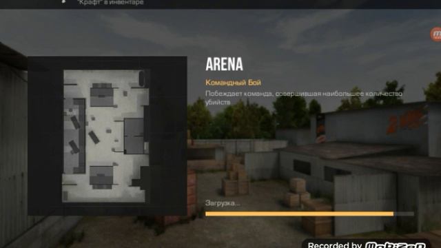 Играю в стандофф 2 без слов но под музончик) смотреть онлайн