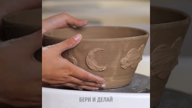 ЗАВОРАЖИВАЮЩИЕ ИДЕИ ДЛЯ ИЗГОТОВЛЕНИЯ КЕРАМИКИ