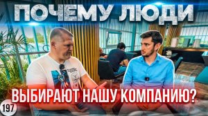 Северный Кипр. Почему клиенты выбирают нас? Интервью с директором Surkon Estate Александром Сурковым