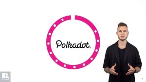 Polkadot - что это за проект?