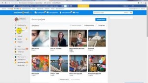 как вставить картинку в тело письма на почте майл