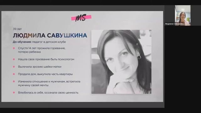 КАК СОВЕРШИТЬ КВАНТОВЫЙ СКАЧОК в новую счастливую реальность смотреть онлайн