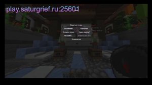 лучшая копия фантайма? сервер saturgrief