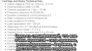 !!!!!My Audio Technica AT95E Phono Cartridge avi