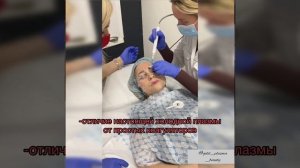 Обучение | Холодная Плазма