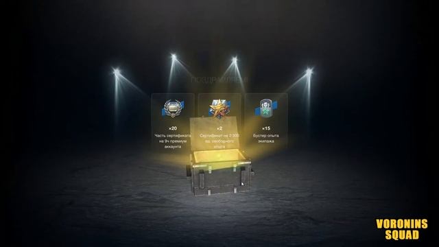 WoT BLITZ: Открыл контейнеры на 10000 золота смотреть онлайн