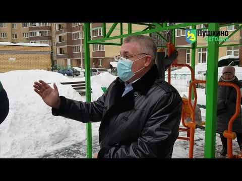 ЖК Зеленый город. Нам нужен каток