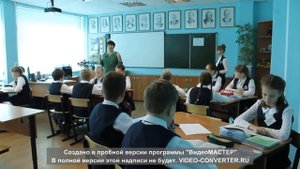 открытый урок по истории Древнего мира