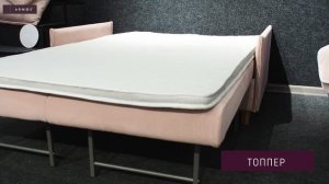 ТОП-5 диванов для ежедневного сна. Как выбрать лучший диван для сна?