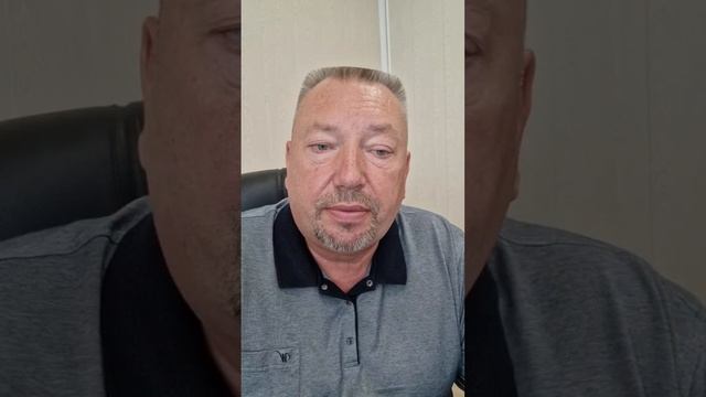 ПЕРЕЛЁТ!