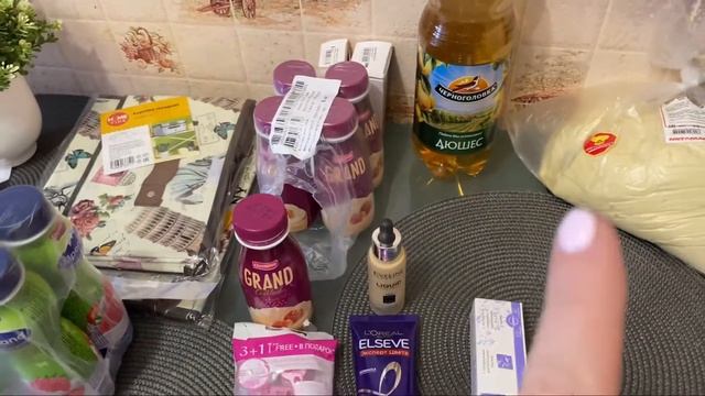 Уж очень понравился коктейль ?/Покупки из магнит косметик, фикс прайс,светофор/Домашняя рутина ?