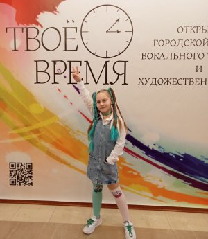 "Мое имя Хулиганка" исп. Мария Давыдова, 9 лет.