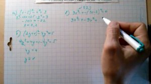 №820 гдз алгебра 7 класс Макарычев