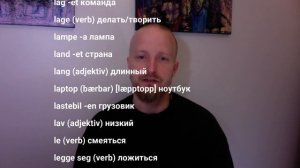 618 необходимых слов норвежского языка