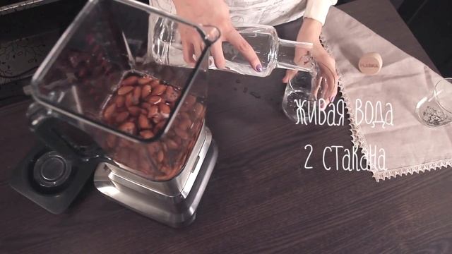 Миндальное молоко | raw | vegan | рецепт от Вкус&Цвет смотреть онлайн