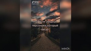 Подборка ТИК ТОК/ КЛУБ РОМАНТИКИ / ПРИКОЛЫ, МЕМЫ #23