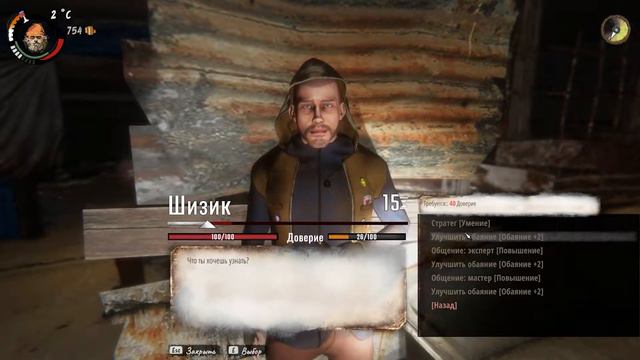 HOBO: TOUGH LIFE #8 | САНИТАРНАЯ КНИЖКА смотреть онлайн