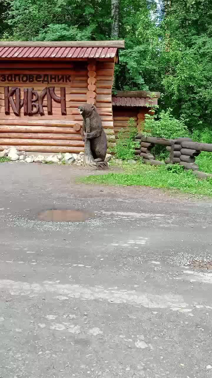 водопад