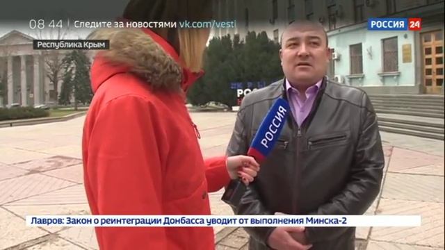 В Крыму вспоминают весну, изменившую судьбу жителей полуострова смотреть онлайн