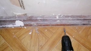 Как снять плинтус