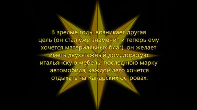 Секлитова, Стрельникова. - Смысл жизни