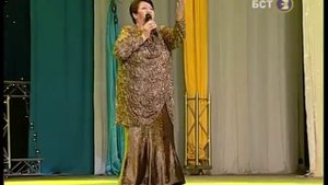 Бибисара Азаматова - "Кәкүк"