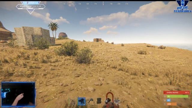 Нет вайпа в таркове, но есть в расте ! | Cтрим раст | RUST | #stream #rust #раст #facepunch смотреть онлайн