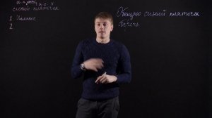 Русский язык 8 класс : Синтаксический разбор словосочетаний