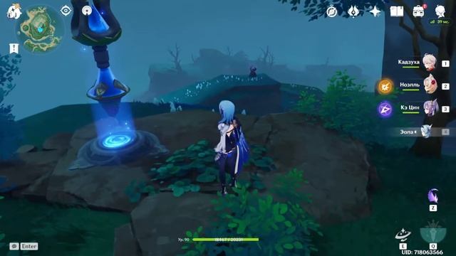 Как Найти Каменные Плиты | Два Роскошных сундука | Genshin impact 2.2 смотреть онлайн