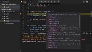 4 Отладка в VS Code