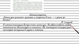 Упражнение №119 — Гдз по русскому языку 5 класс (Ладыженская) 2019 часть 1