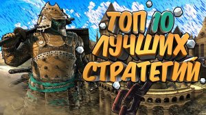 ТОП 10 Лучших СТРАТЕГИЙ на ПК!