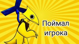 Все звуки Жёлтого из радужных друзей 2