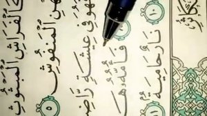 17-дарс Кория сураси (К,албларни к,аттик, к,урк,итувчи к,иемат) таржимаси. 6 оятдан-11оятгача