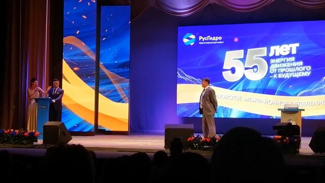 Энергосбыт (3).mp4 смотреть онлайн