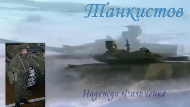 Я служу РОССИИ Алексей Хворостян. смотреть онлайн