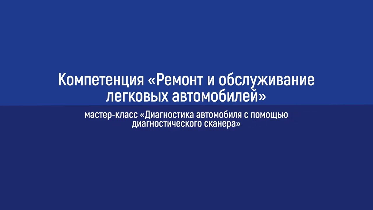 Транспорт и логистика.