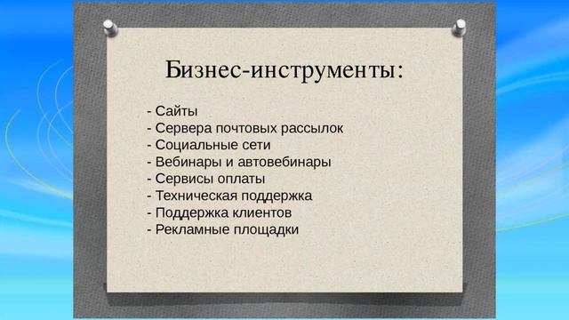 4 0 Самые востребованные профессии в интернет в 2014 году Копирайтер смотреть онлайн