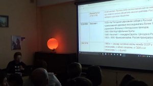 Циклы высших планет в истории  России и Рима. Дружинина Н. 2016