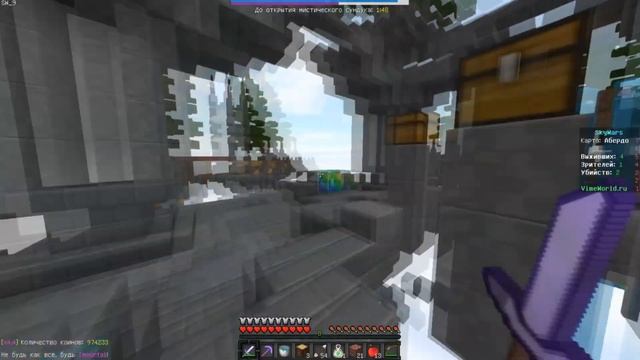 КАК ПОЛУЧИТЬ ДОНАТ НА ВАЙМЕ БЕСПЛАТНО?! смотреть онлайн