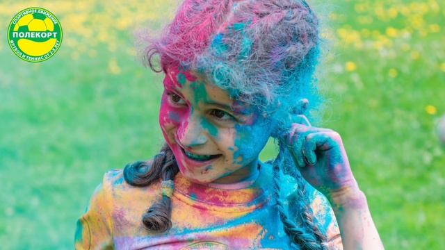 Фестиваль красок HOLY на POLEKORT CAMP смотреть онлайн