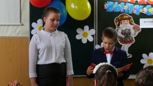 Выпускной 4 класс. 2019 год.mp4