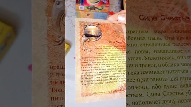 ✨ТВОЙ ДАР, о Котором Ты Не Догадываешься ✨ | Подсказка от подсознания | Метафорические карты