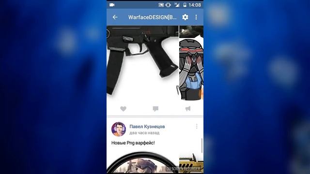 Набор в группу! Варфейс png фото!
Присоединяйся! смотреть онлайн