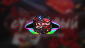 А ты давай, ломай, давай ломай изнутри ♫  (TikTok)