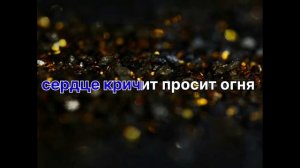 👑Братья Шахунц👑Аркадий Думикян👑Давай Веселей. Романо Караоке💥💥💥💥💥💥💥💥💥💥💥💥💥💥💥💥💥💥💥