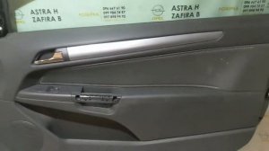 Дверка права Astra H GTC