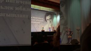 Мин сина йомшак тан жиле юллаган идем