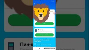 как расплачиваться сберкидс